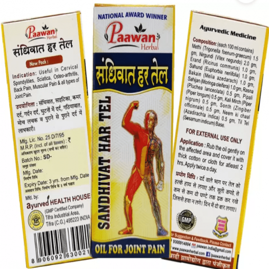Paawan  Sandhivat Har Tel